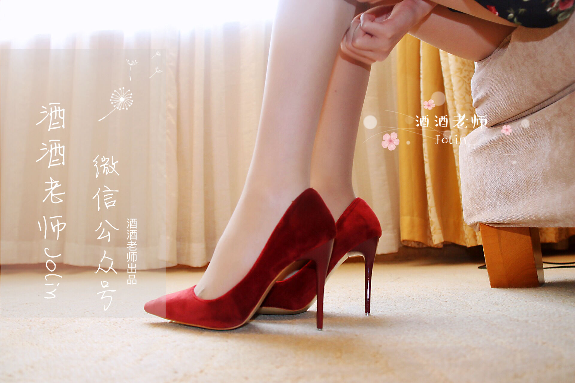 [网红COS] 酒酒老师 - 红酒味的高跟鞋第9张