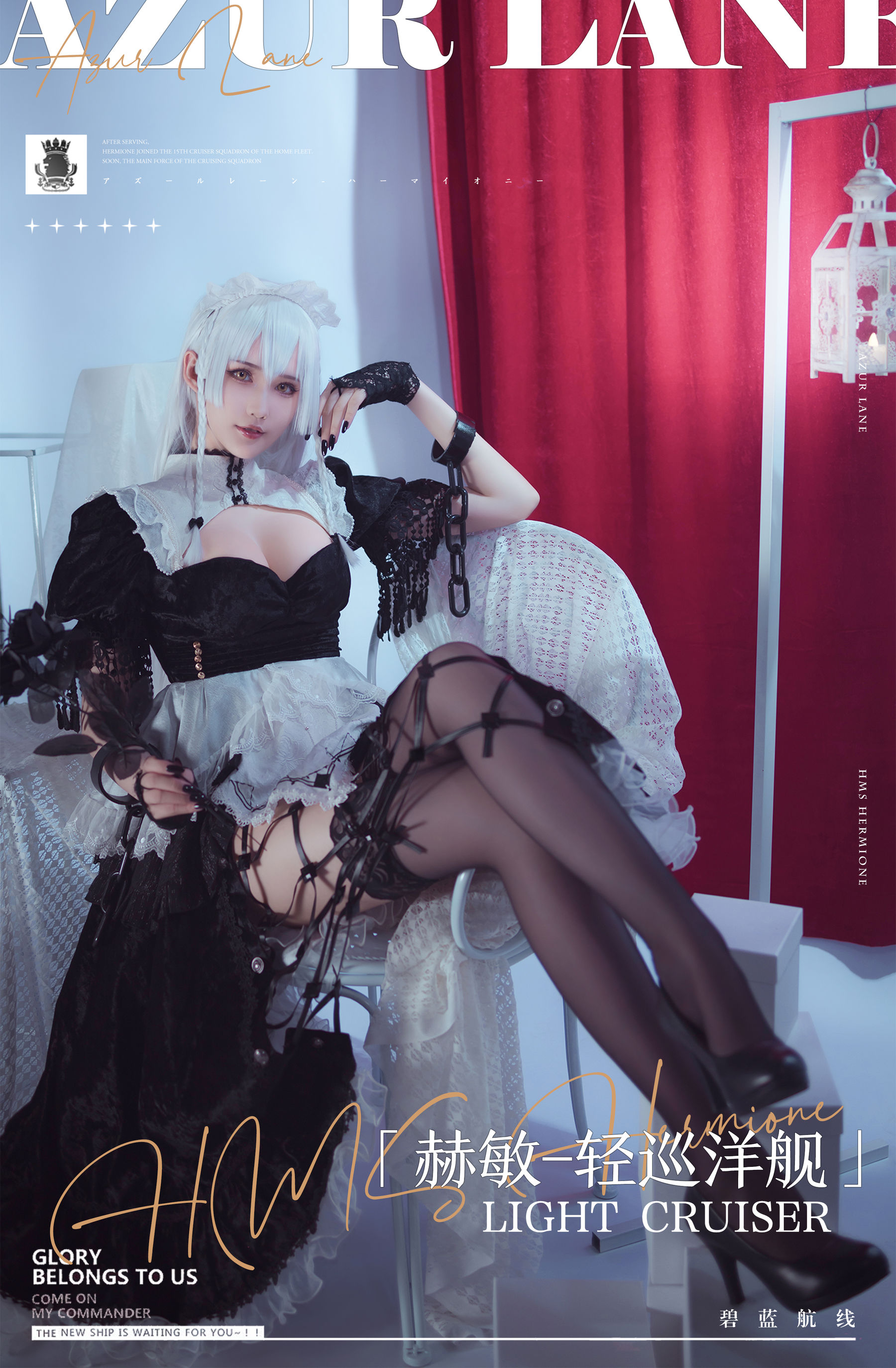 [网红COS] 花兮_honoka - 赫敏第9张