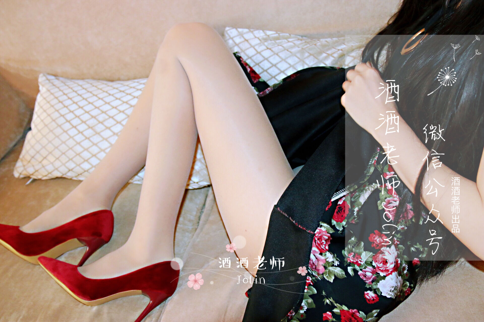 [网红COS] 酒酒老师 - 红酒味的高跟鞋第9张