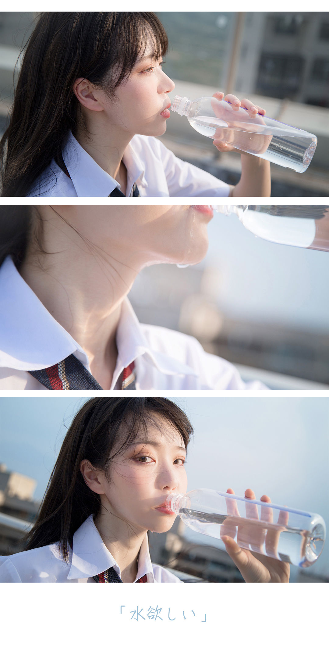 [福利COS] 可爱妹子Fushii_海堂 - 饮水第7张