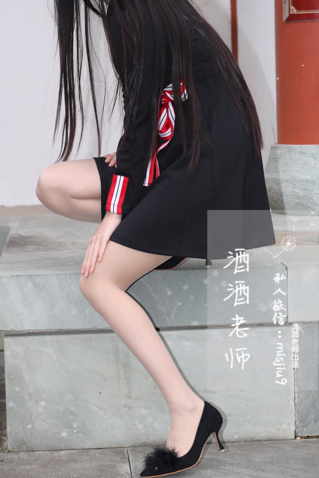 [福利COS] 酒酒老师 - 教师培训后的丝足韵事第3张