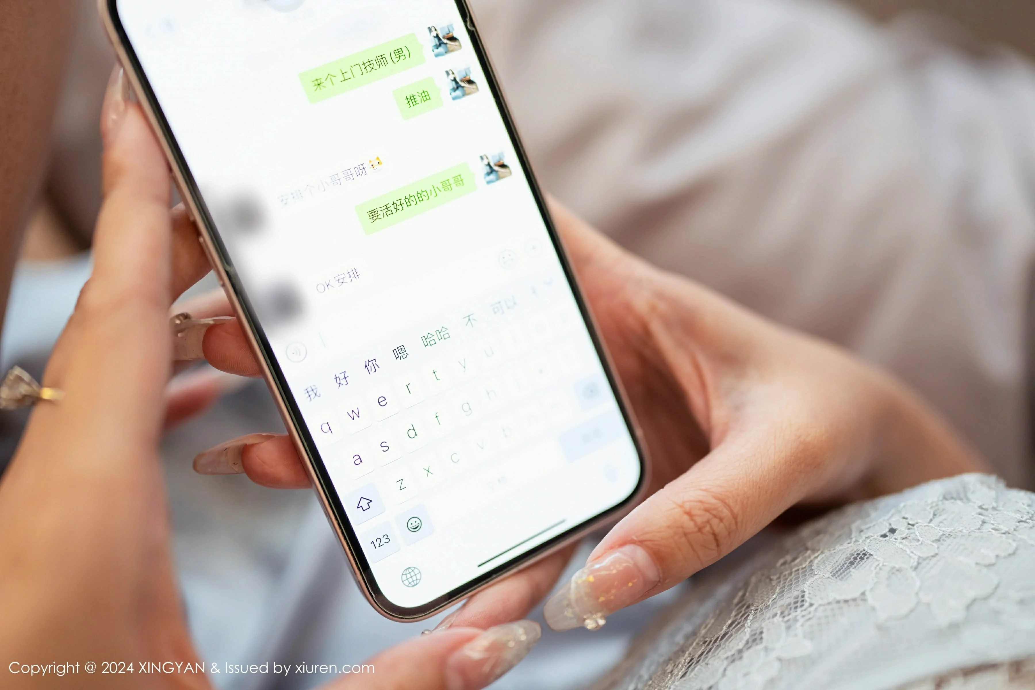  星颜社 VOL.271 李若汐ci [81P]第3张