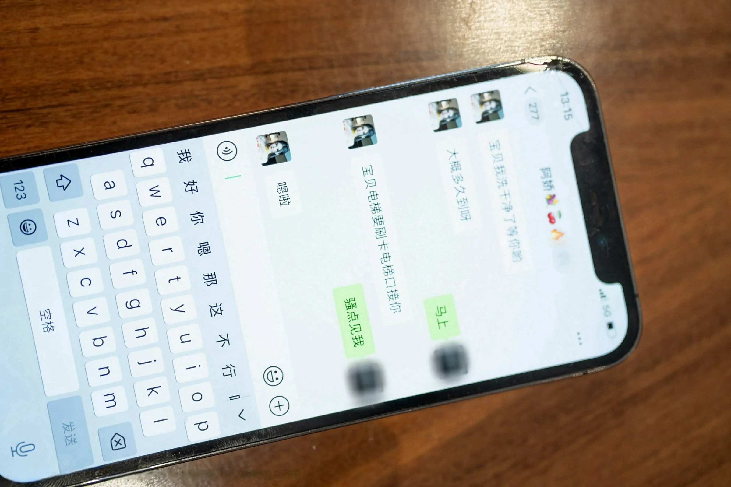  星颜社 VOL.293 潘思沁 [79P]第1张