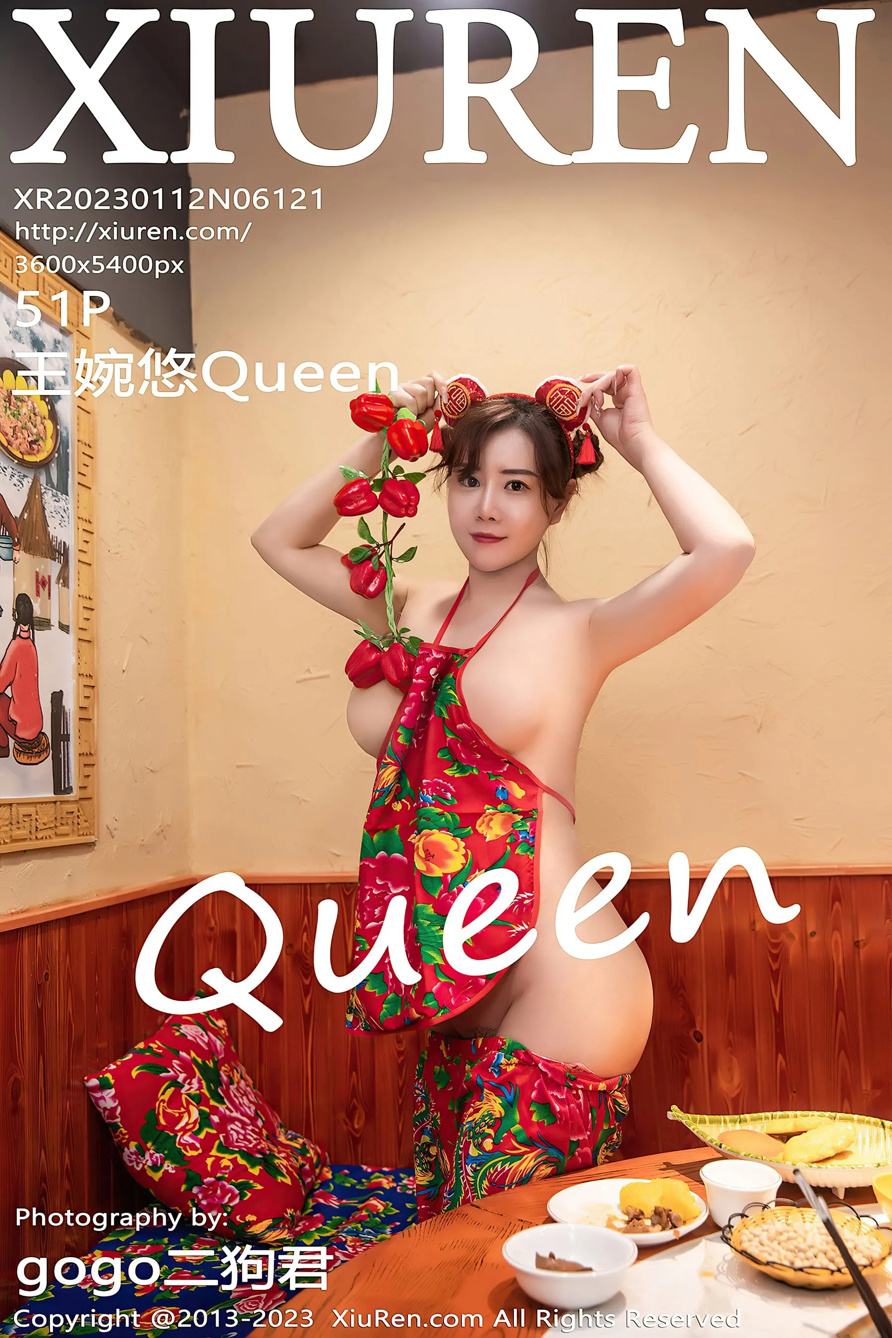  秀人网 No.6121 王婉悠Queen第17张