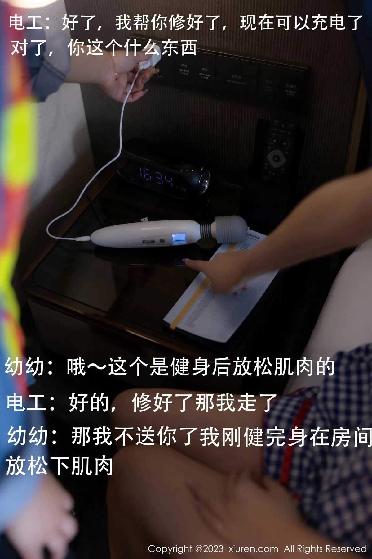  XiuRen 秀人 No.7509 幼幼 [111P]第3张