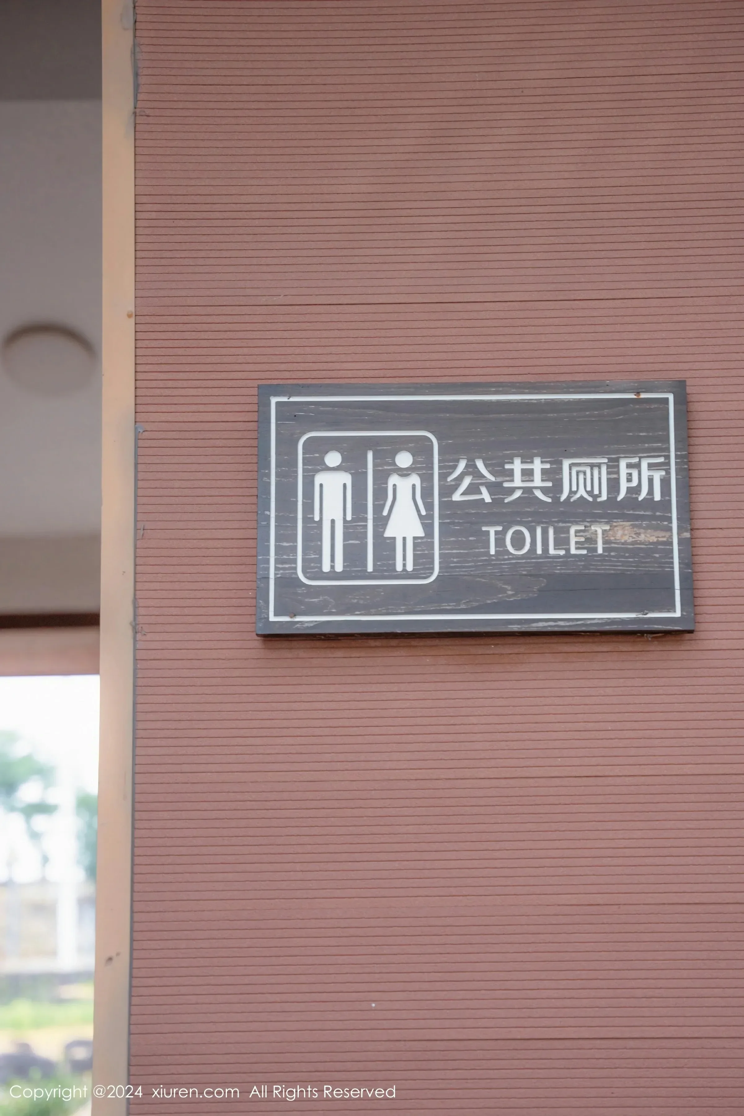  XiuRen 秀人 No.8948 拍黄瓜girl 新人模特 [81P]第4张