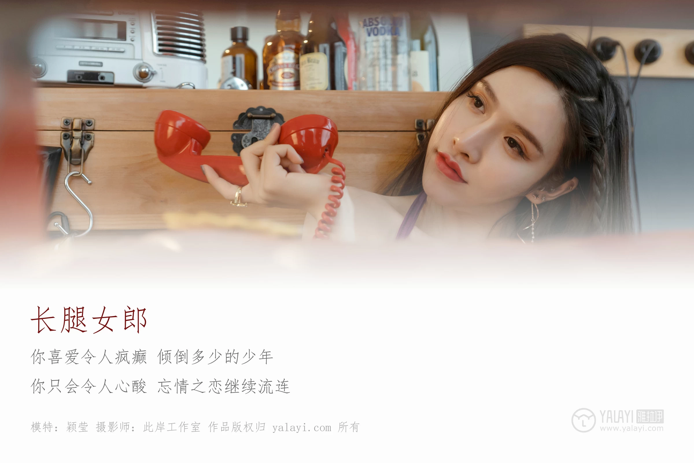 [YALAYI雅拉伊]NO.153 长腿女郎 颖莹 紫色真丝睡衣加透视蕾丝情趣内衣性感私房写真集第1张