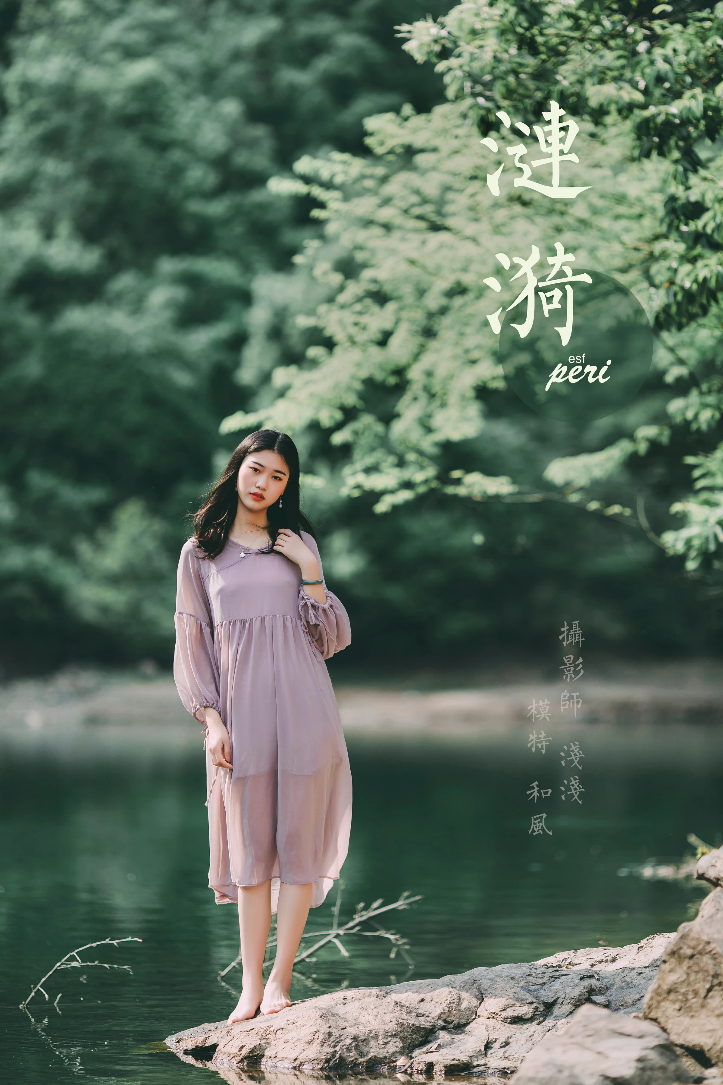 [YALAYI雅拉伊]NO.663 《涟漪》 和风 JK制服与短裙加黑色蕾丝内衣写真第17张